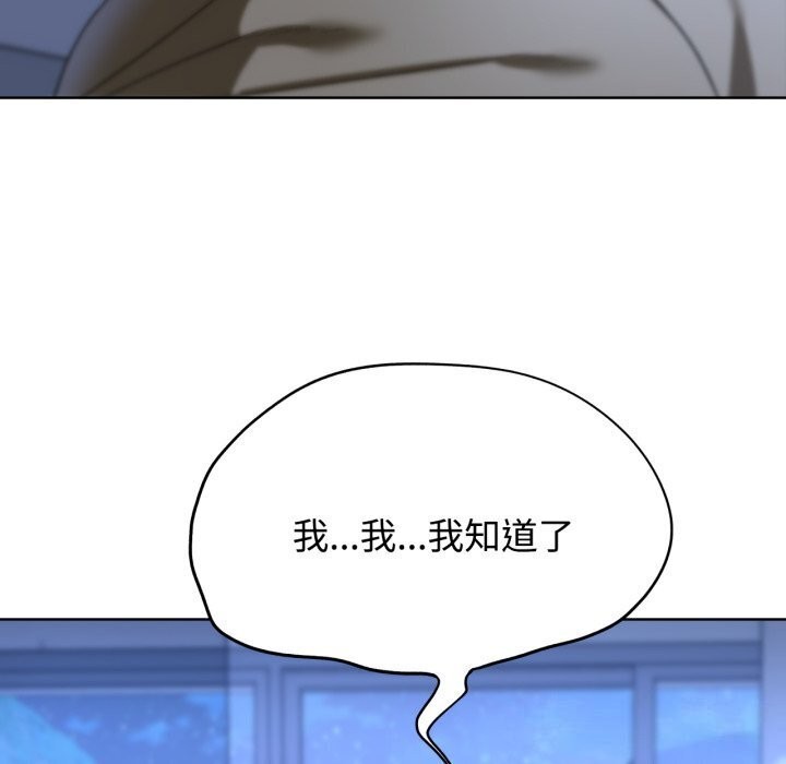 第45话 - 第188.jpg页
