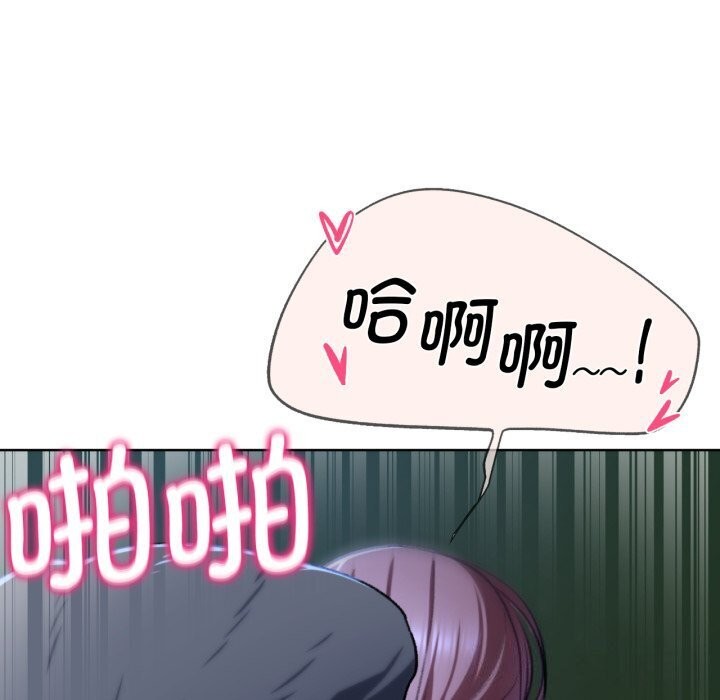 第45话 - 第197.jpg页