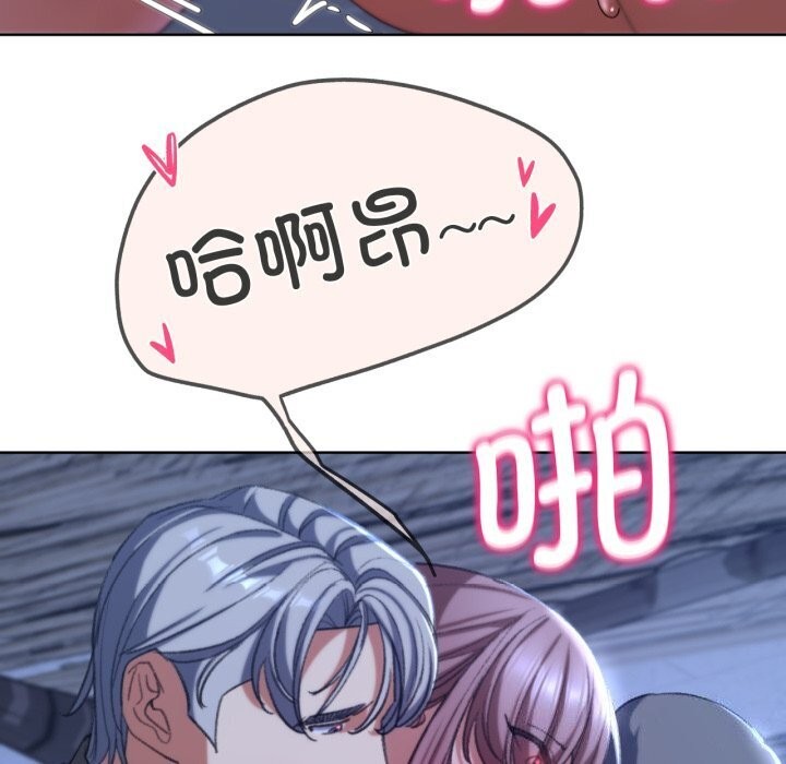 第45话 - 第206.jpg页