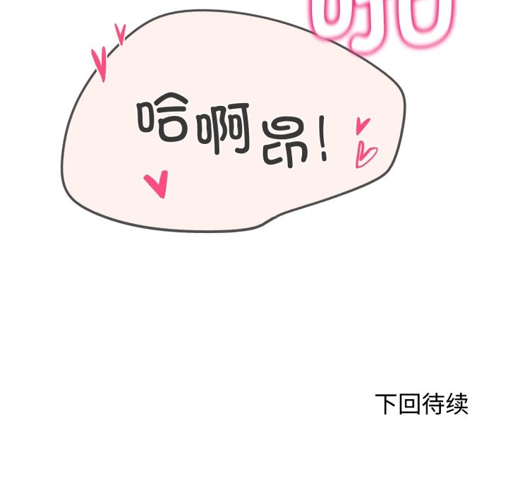 第45话 - 第209.jpg页