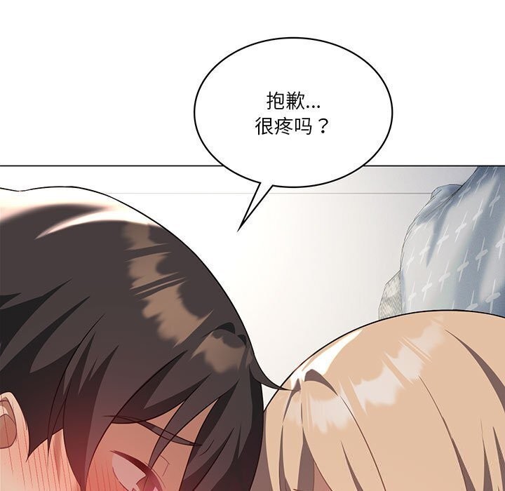 第33话 - 第7.jpg页