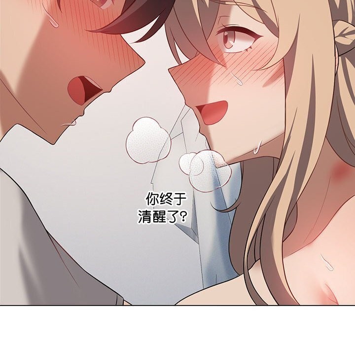 第33话 - 第8.jpg页
