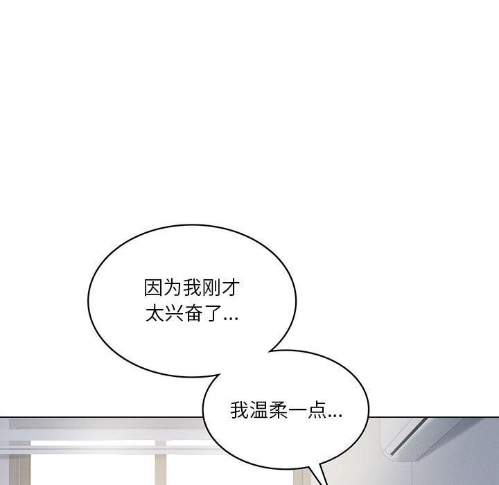 第33话 - 第9.jpg页