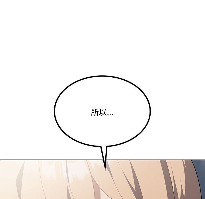 第33话 - 第11.jpg页
