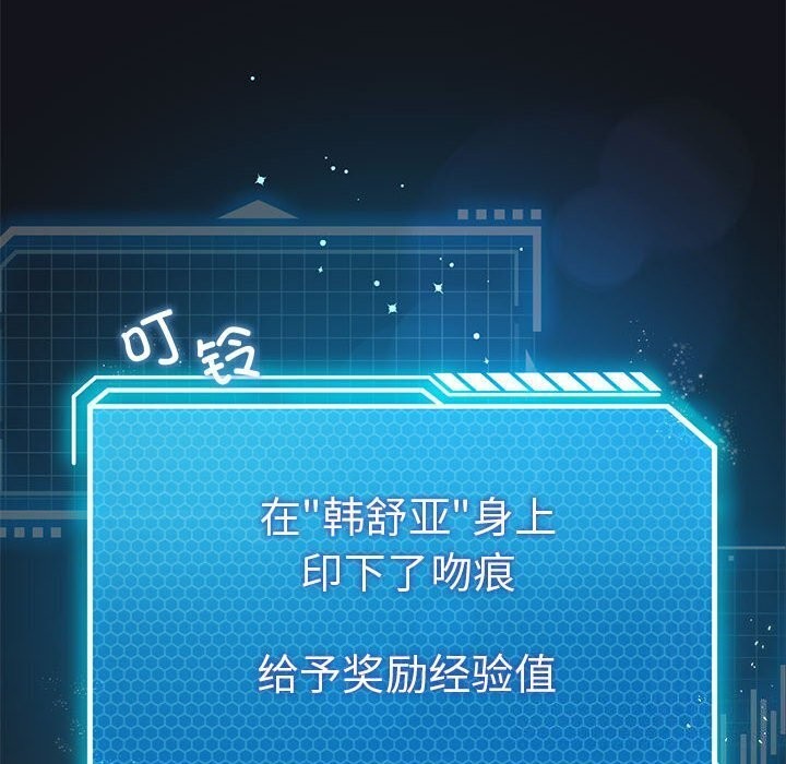 第33话 - 第14.jpg页