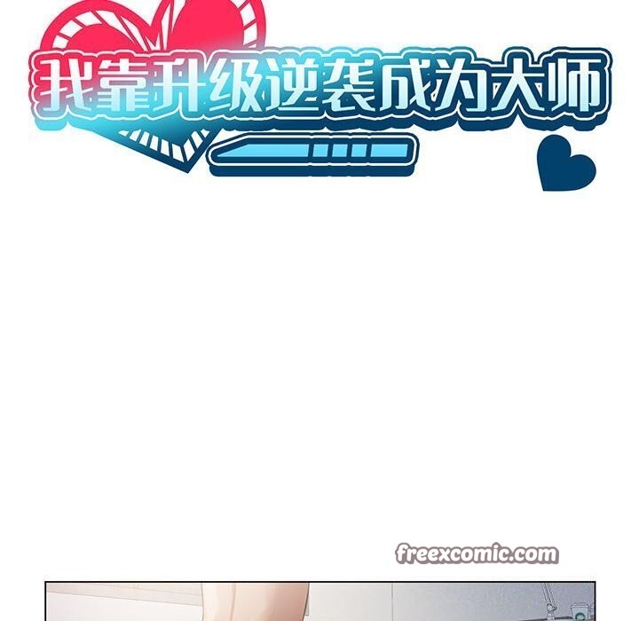 第33话 - 第16.jpg页