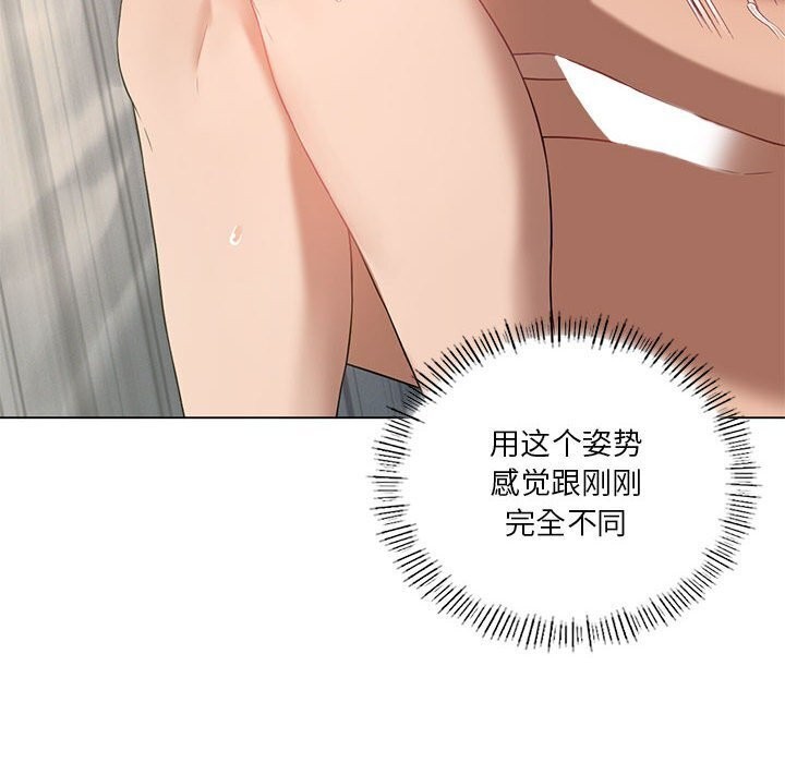 第33话 - 第29.jpg页