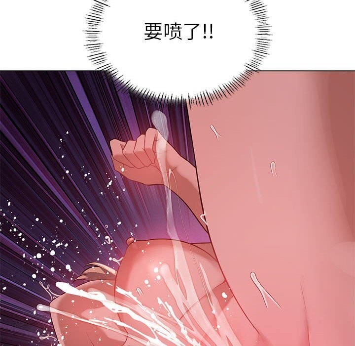 第33话 - 第39.jpg页