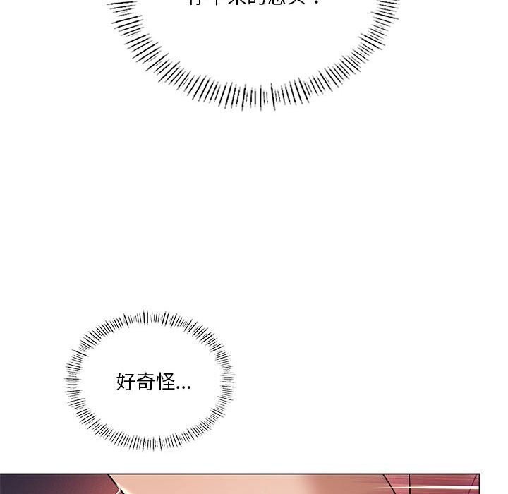 第33话 - 第46.jpg页