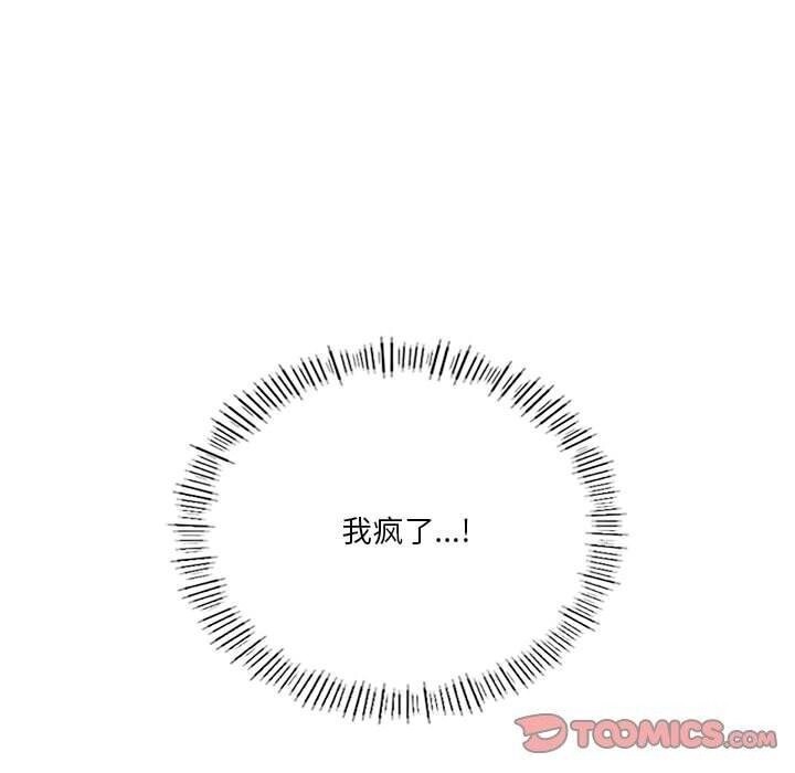 第33话 - 第51.jpg页