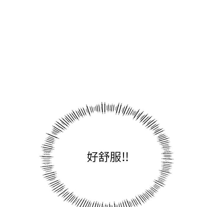 第33话 - 第55.jpg页