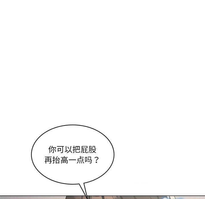 第33话 - 第57.jpg页