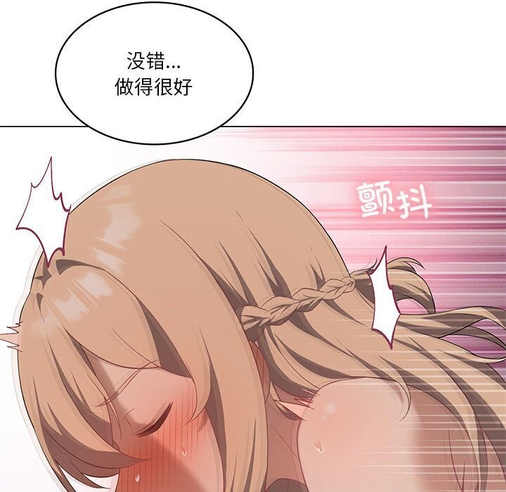 第33话 - 第62.jpg页