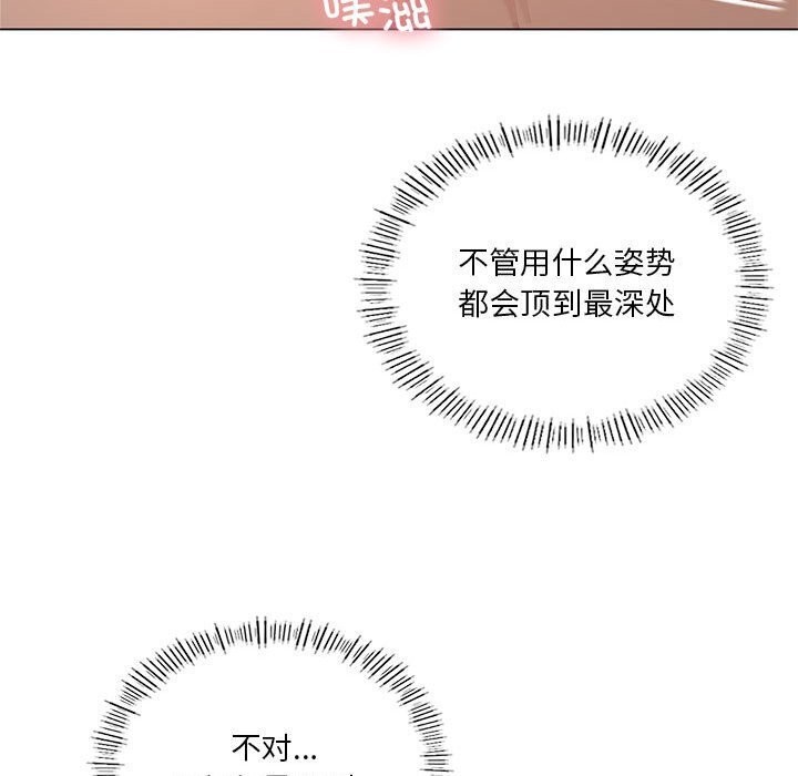 第33话 - 第67.jpg页