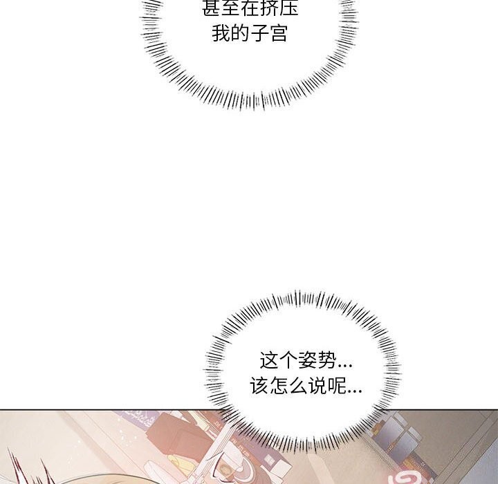 第33话 - 第70.jpg页