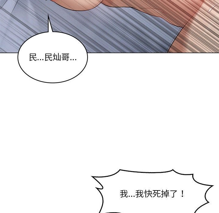 第33话 - 第72.jpg页