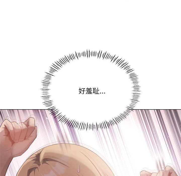 第33话 - 第77.jpg页