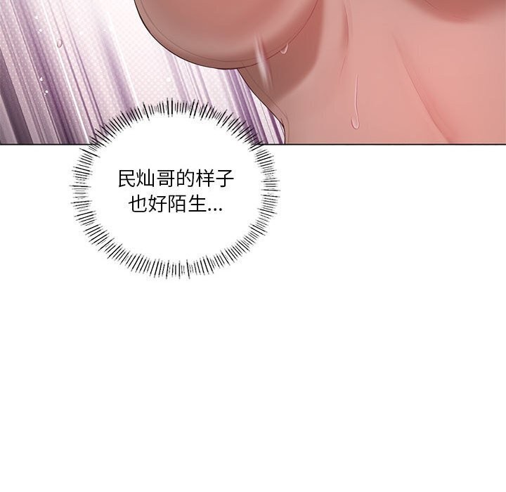 第33话 - 第79.jpg页