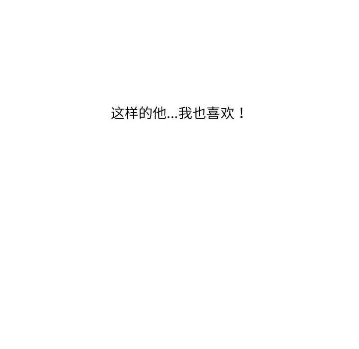 第33话 - 第84.jpg页