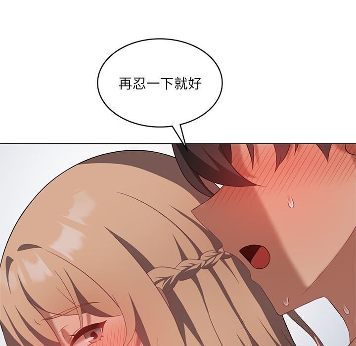 第33话 - 第85.jpg页