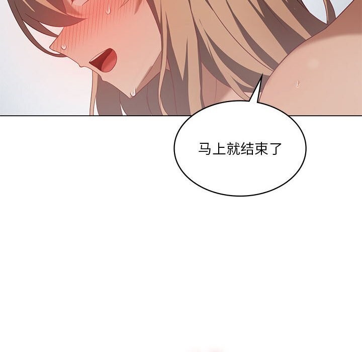 第33话 - 第86.jpg页