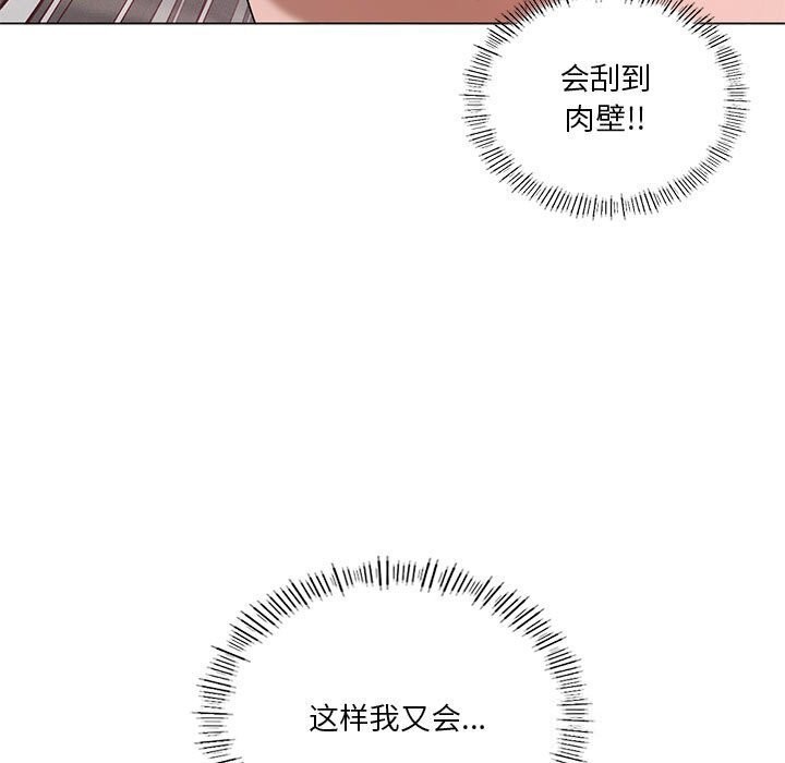 第33话 - 第95.jpg页