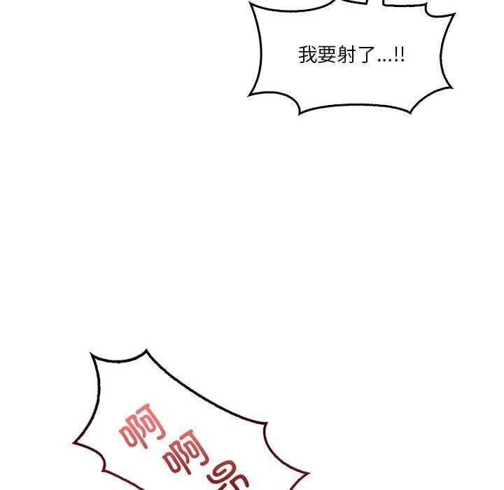 第33话 - 第98.jpg页