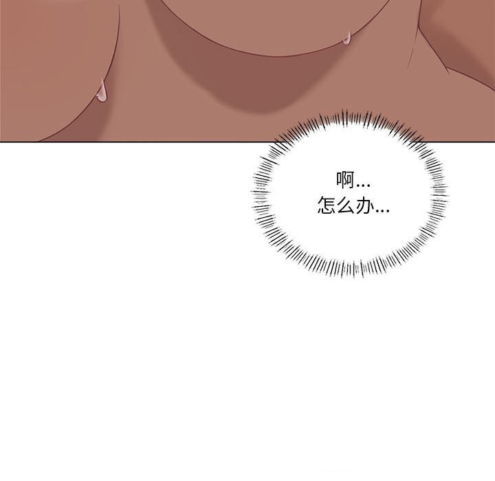 第33话 - 第105.jpg页