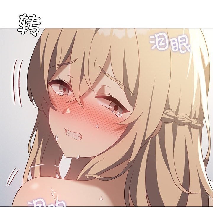 第33话 - 第106.jpg页