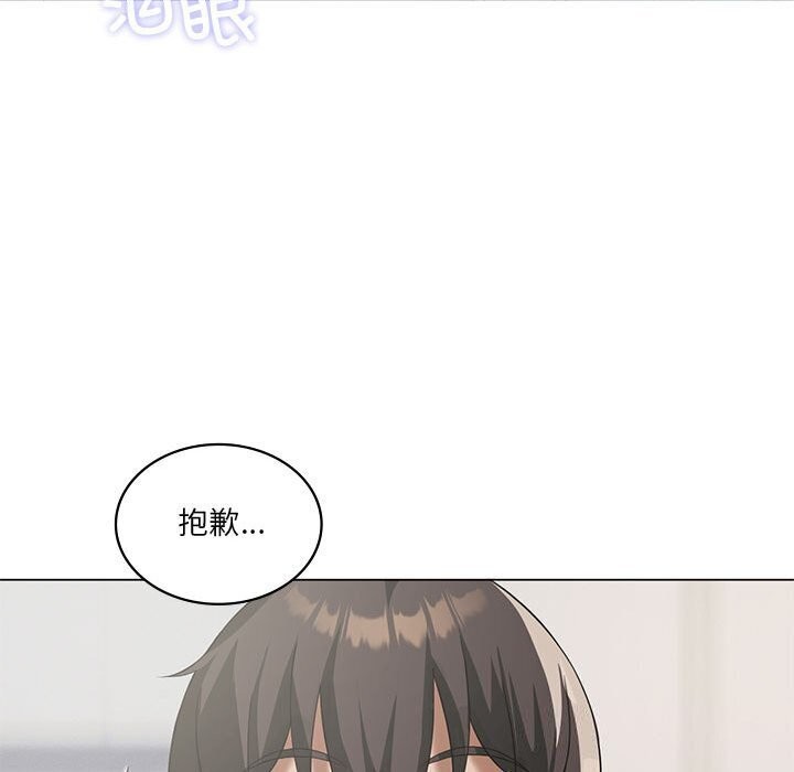 第33话 - 第107.jpg页