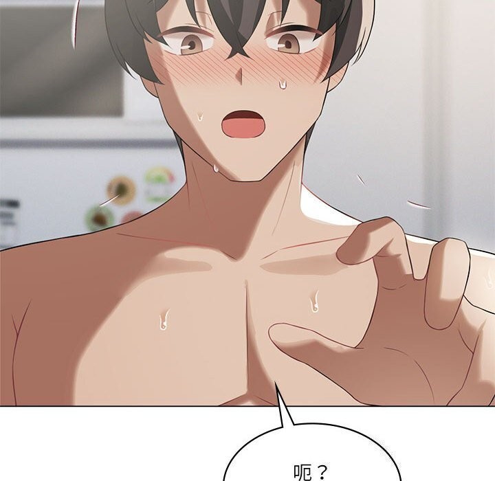 第33话 - 第108.jpg页