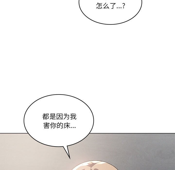 第33话 - 第109.jpg页