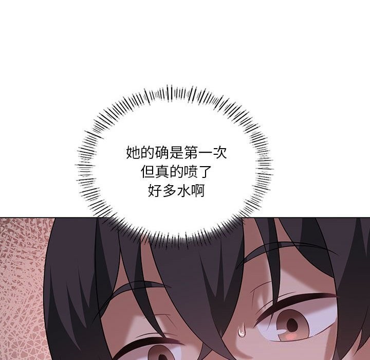 第33话 - 第114.jpg页