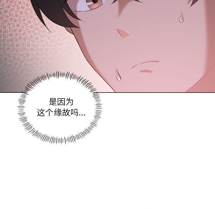 第33话 - 第115.jpg页