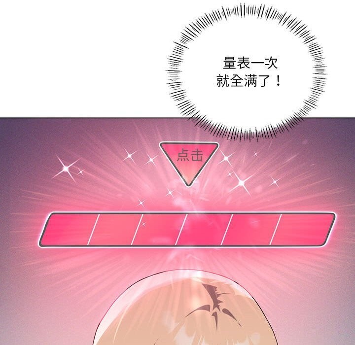 第33话 - 第116.jpg页