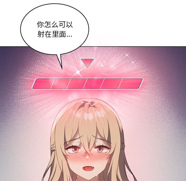第33话 - 第119.jpg页