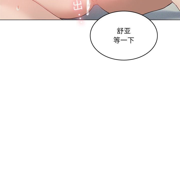 第33话 - 第121.jpg页