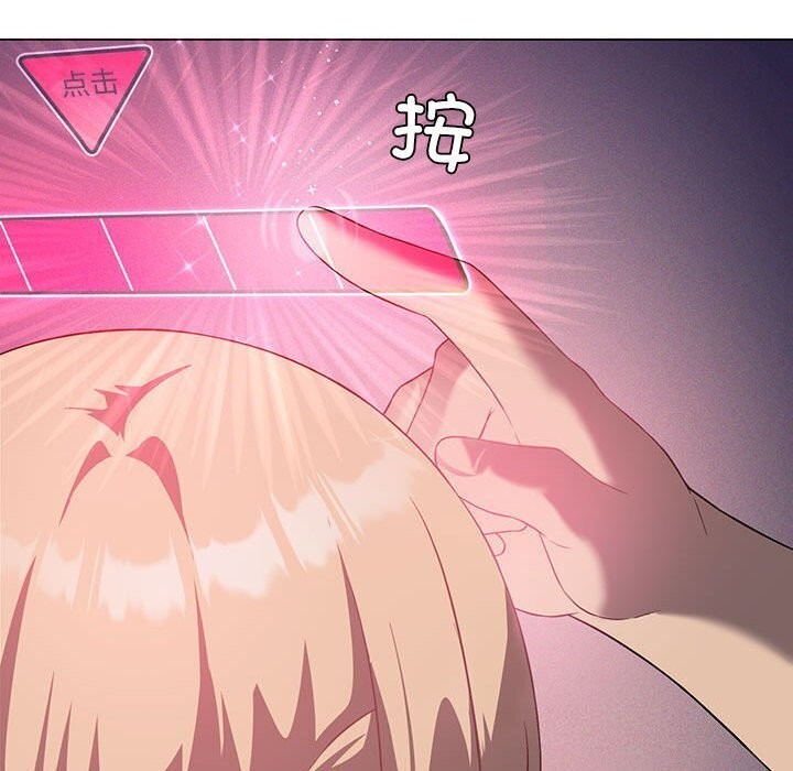 第33话 - 第122.jpg页