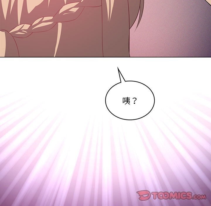 第33话 - 第123.jpg页