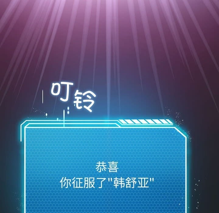 第33话 - 第124.jpg页