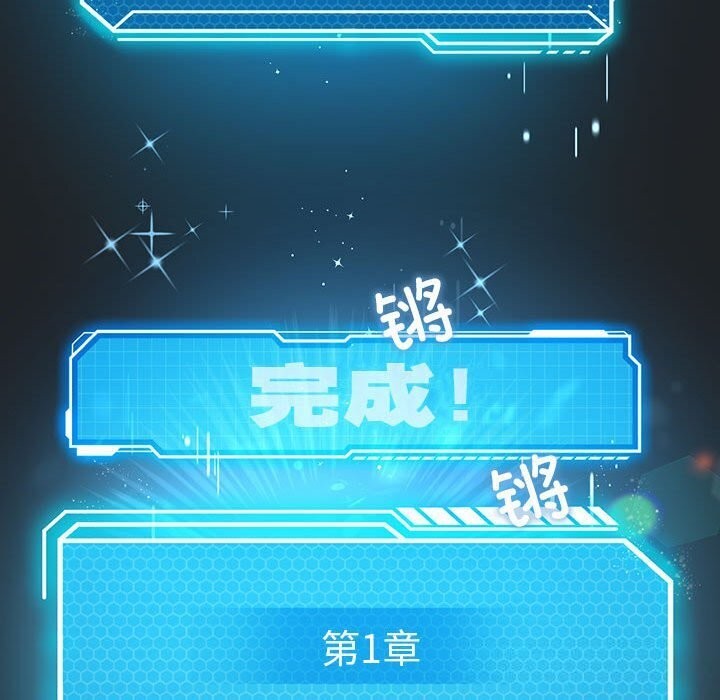 第33话 - 第125.jpg页