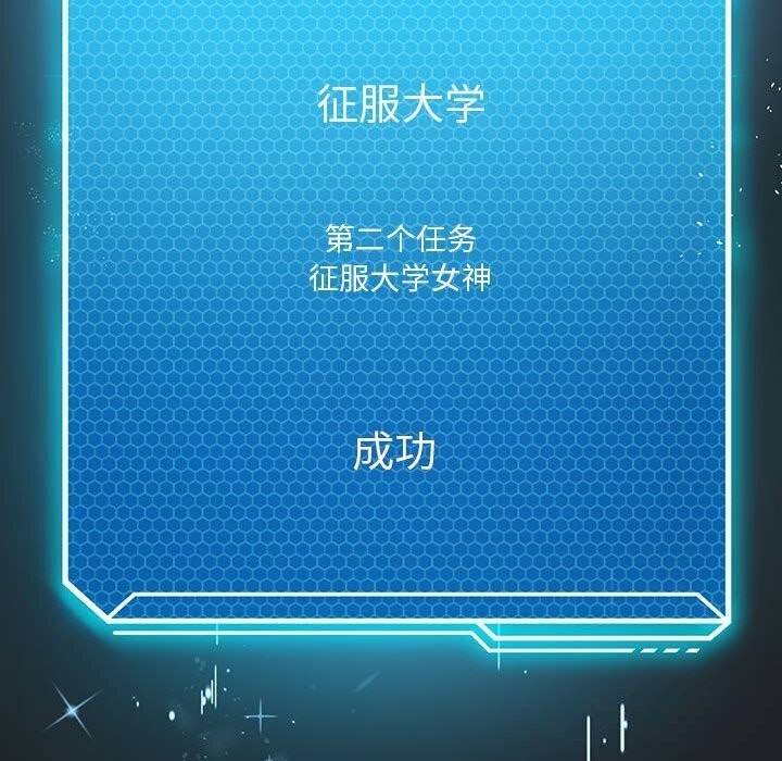 第33话 - 第126.jpg页