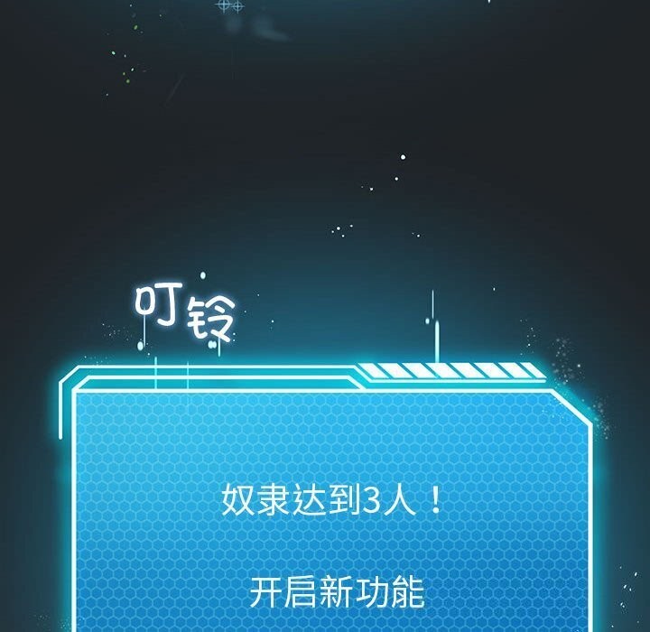 第33话 - 第127.jpg页
