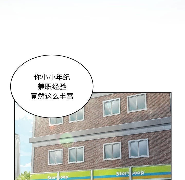 第33话 - 第130.jpg页