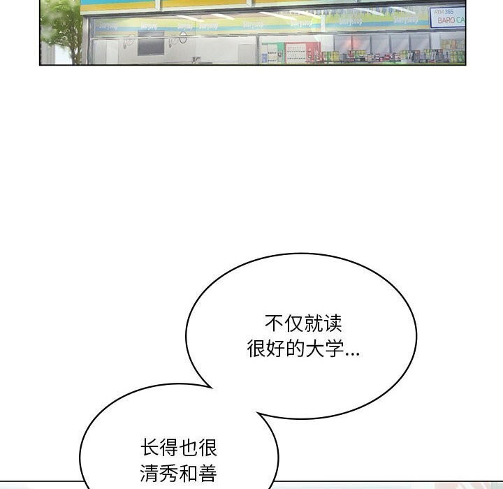 第33话 - 第131.jpg页