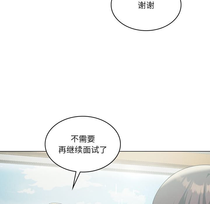 第33话 - 第134.jpg页