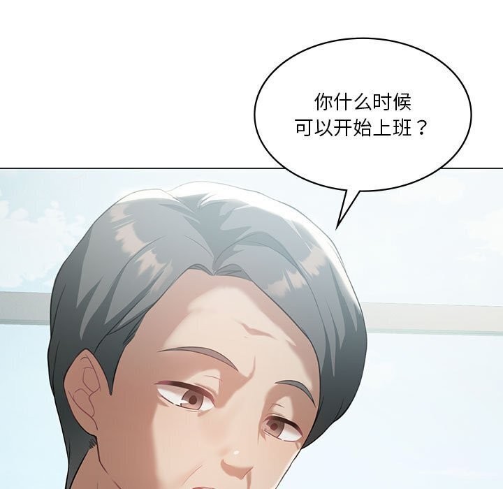 第33话 - 第136.jpg页