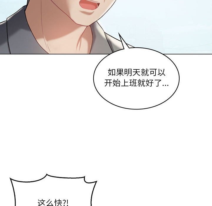 第33话 - 第137.jpg页