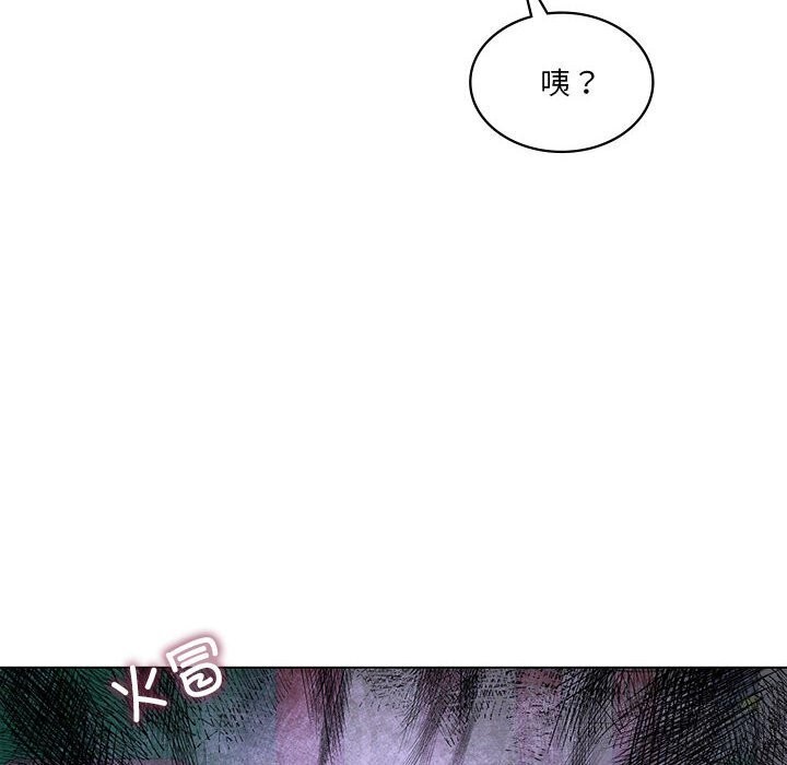 第33话 - 第139.jpg页