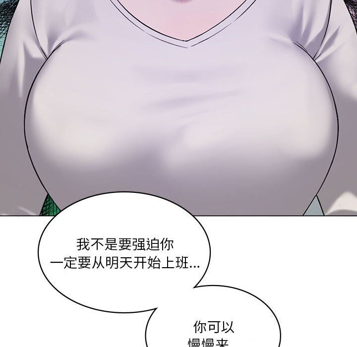 第33话 - 第141.jpg页